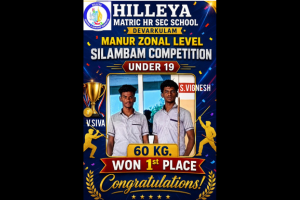 Zonal-Level Competition achievement photo 10