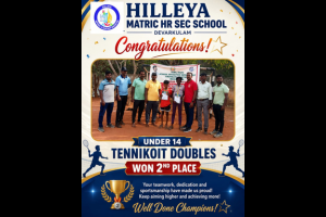 Zonal-Level Competition achievement photo 22
