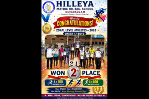 Zonal-Level Competition achievement photo 27