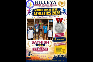 Zonal-Level Competition achievement photo 29