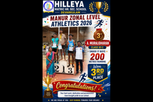 Zonal-Level Competition achievement photo 31